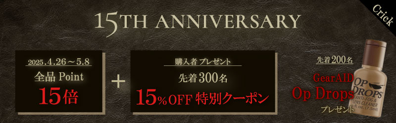 FRONTLINES 15th ANNIVERSARY SALE